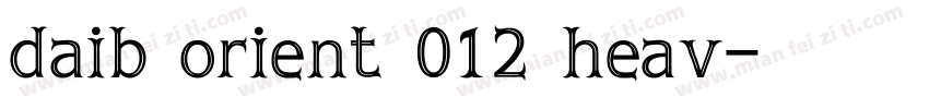 daib orient 012 heav字体转换